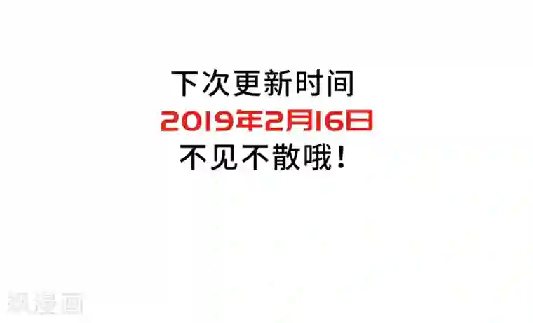 璇玑辞第127话 都给我等着2