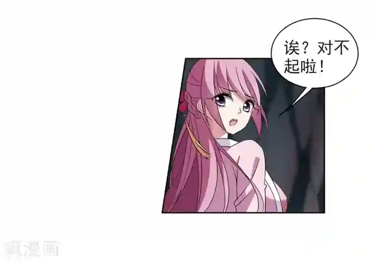 璇玑辞第127话 都给我等着2