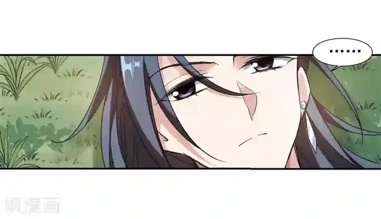 璇玑辞第128话 都给我等着3