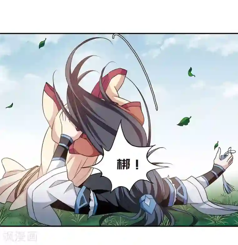 璇玑辞第128话 都给我等着3