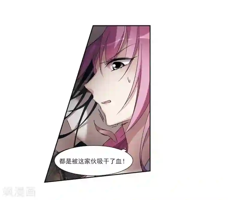 璇玑辞第129话 他是我的人1