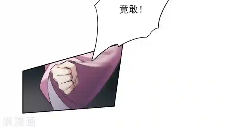 璇玑辞第129话 他是我的人1