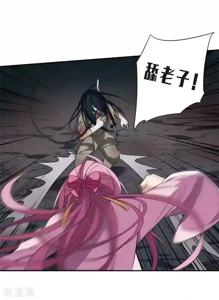 璇玑辞第129话 他是我的人1