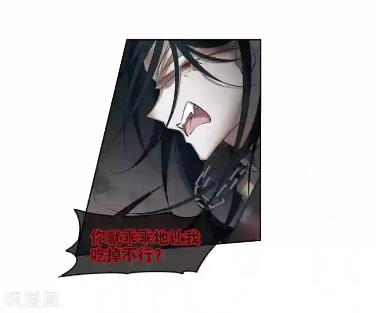 璇玑辞第129话 他是我的人1