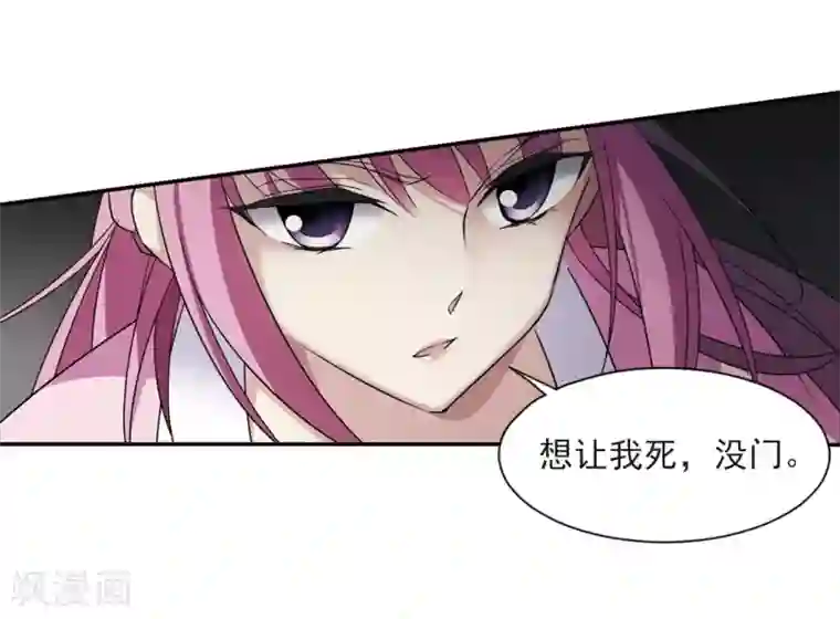 璇玑辞第129话 他是我的人1