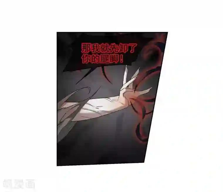 璇玑辞第129话 他是我的人1