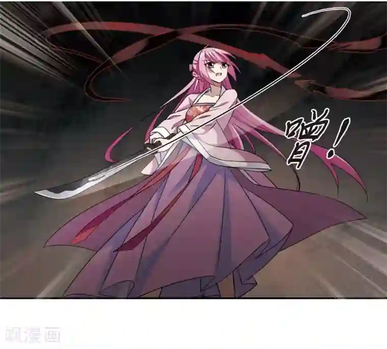 璇玑辞第130话 他是我的人2