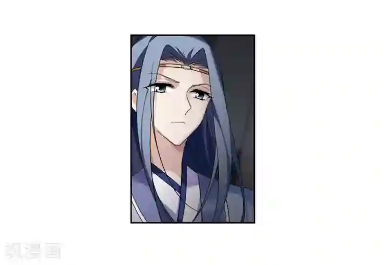 璇玑辞第130话 他是我的人2