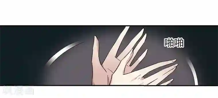 璇玑辞第130话 他是我的人2