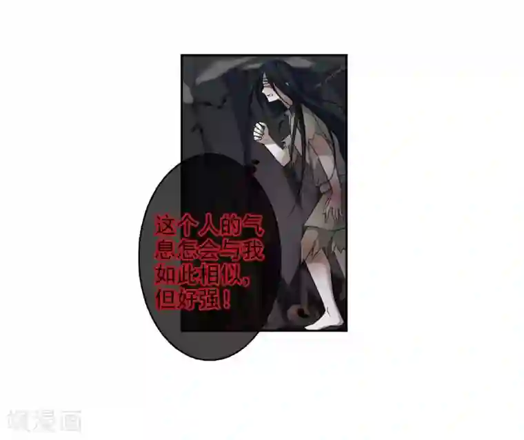 璇玑辞第130话 他是我的人2