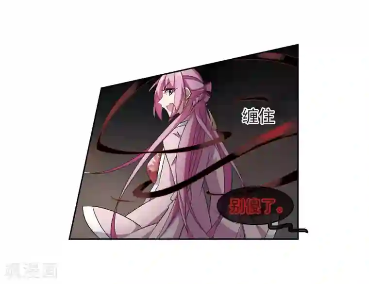 璇玑辞第130话 他是我的人2