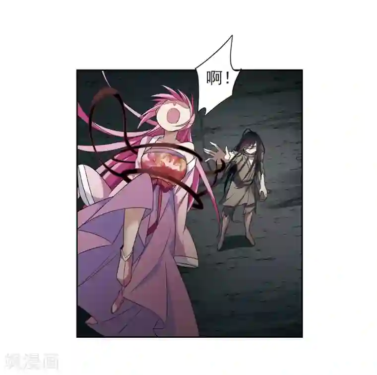 璇玑辞第130话 他是我的人2