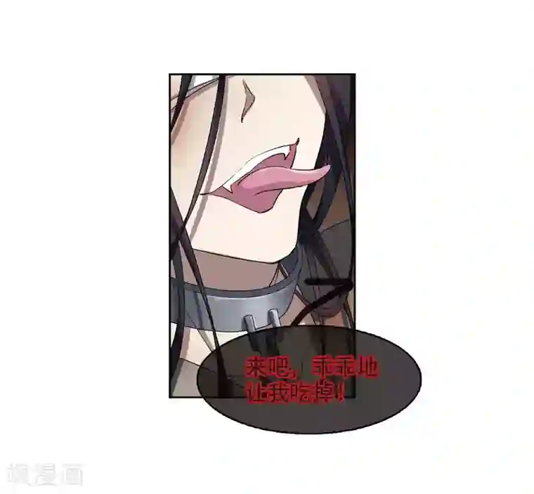 璇玑辞第130话 他是我的人2