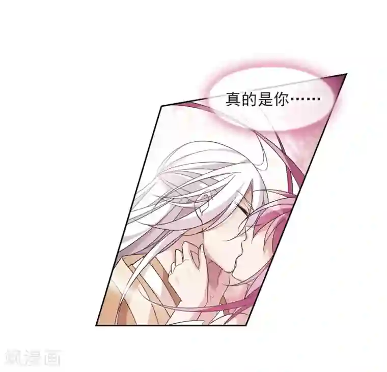 璇玑辞第131话 他是我的人3