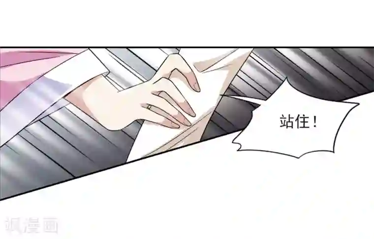 璇玑辞第131话 他是我的人3