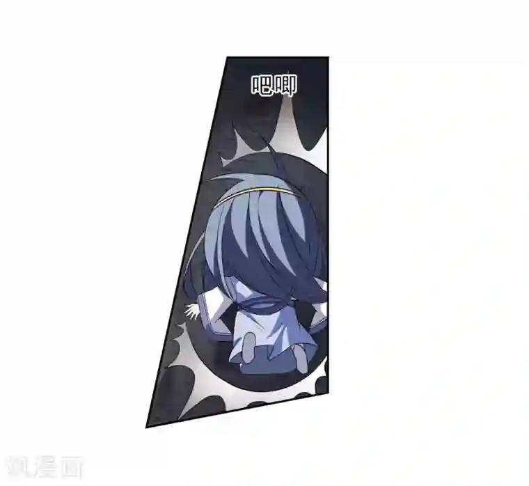 璇玑辞第132话 我会很温柔的1