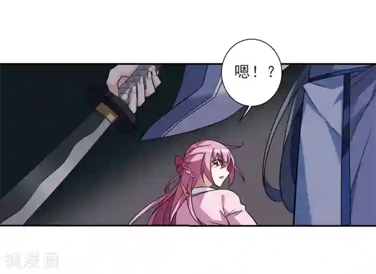 璇玑辞第132话 我会很温柔的1