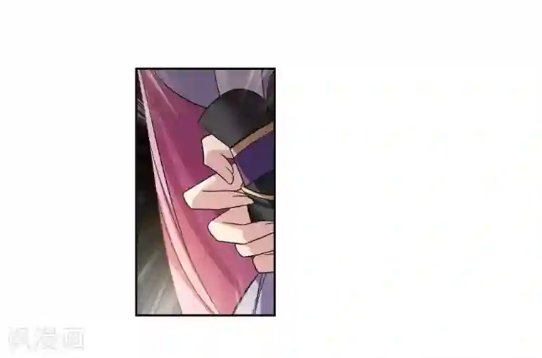 璇玑辞第133话 我会很温柔的2