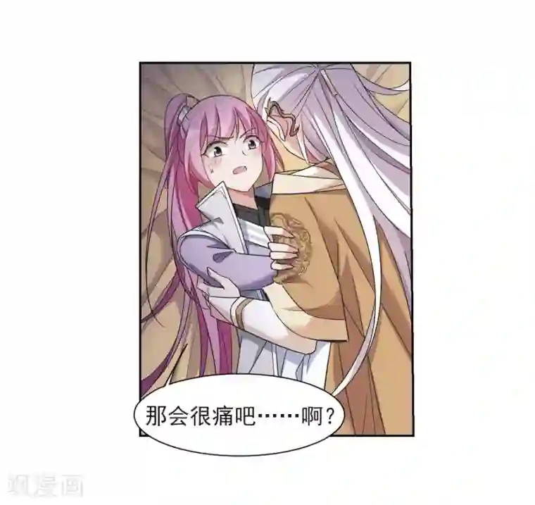 璇玑辞第133话 我会很温柔的2