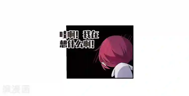 璇玑辞第133话 我会很温柔的2