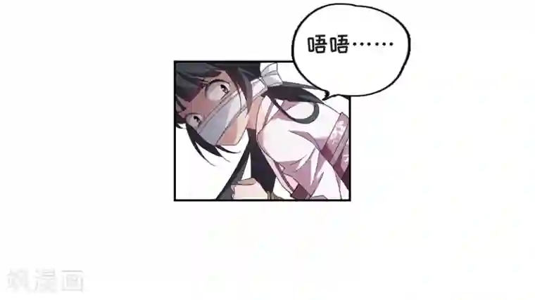 璇玑辞第134话 西河小郡王1