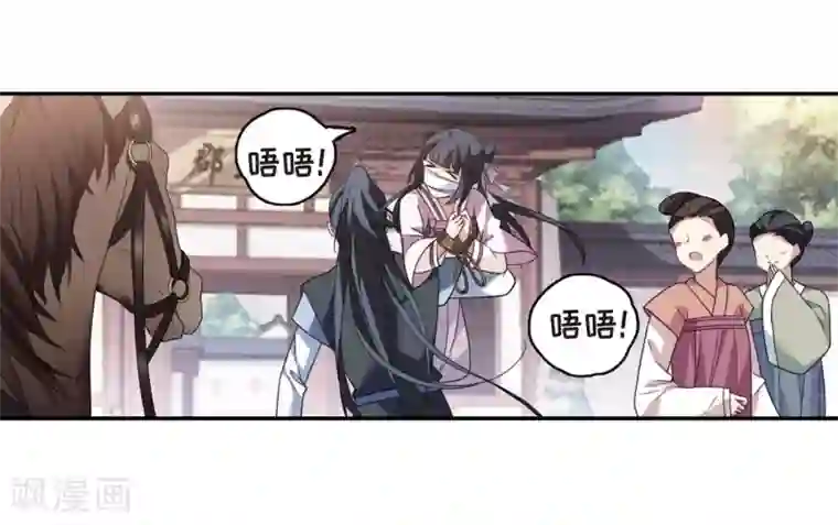 璇玑辞第134话 西河小郡王1