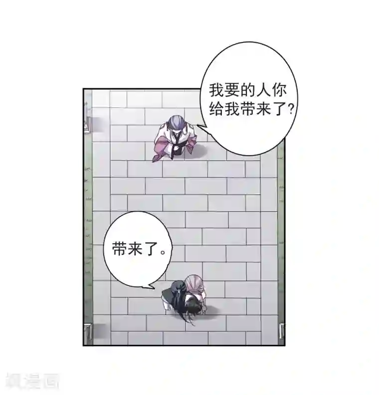 璇玑辞第134话 西河小郡王1