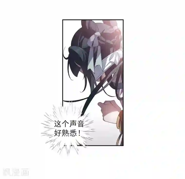 璇玑辞第134话 西河小郡王1