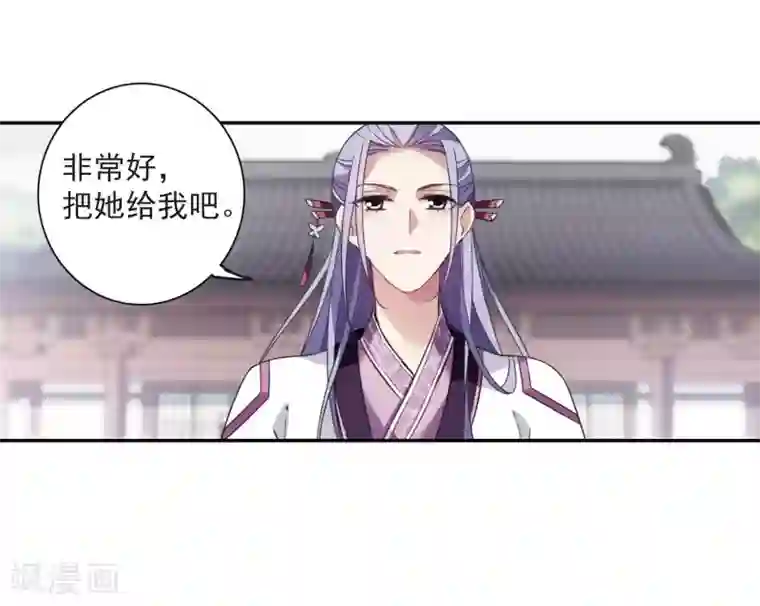 璇玑辞第134话 西河小郡王1