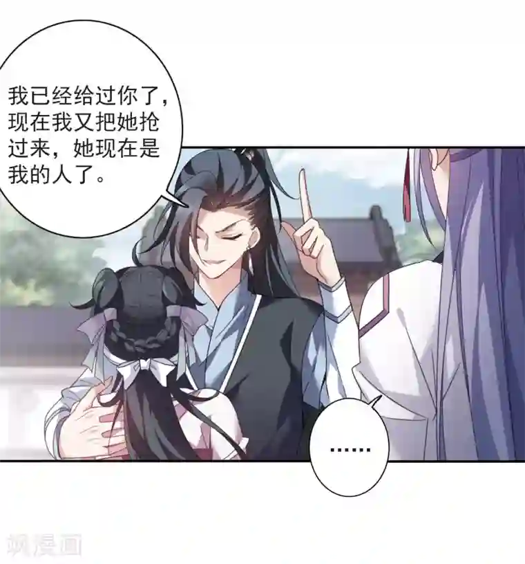 璇玑辞第134话 西河小郡王1