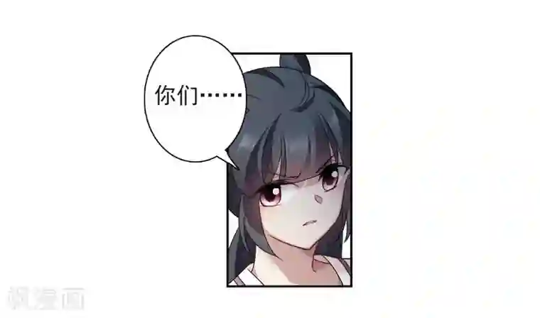 璇玑辞第134话 西河小郡王1