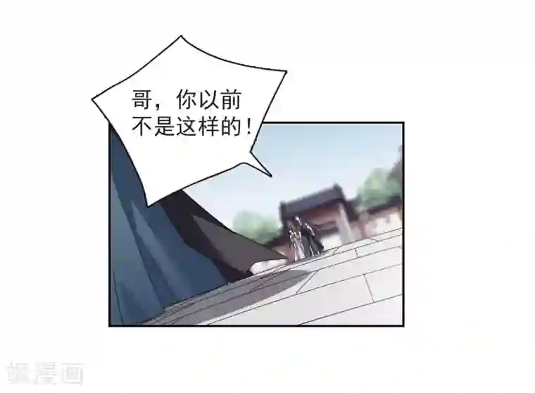 璇玑辞第134话 西河小郡王1