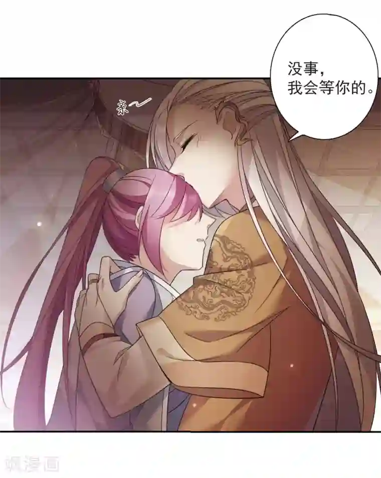 璇玑辞第134话 西河小郡王1