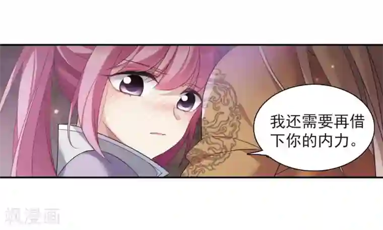 璇玑辞第134话 西河小郡王1