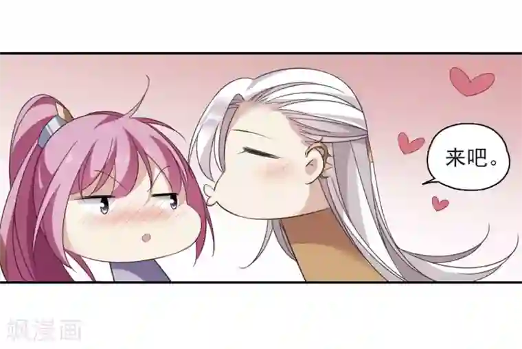 璇玑辞第134话 西河小郡王1