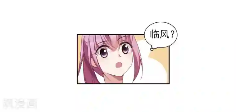 璇玑辞第135话 西河小郡王2