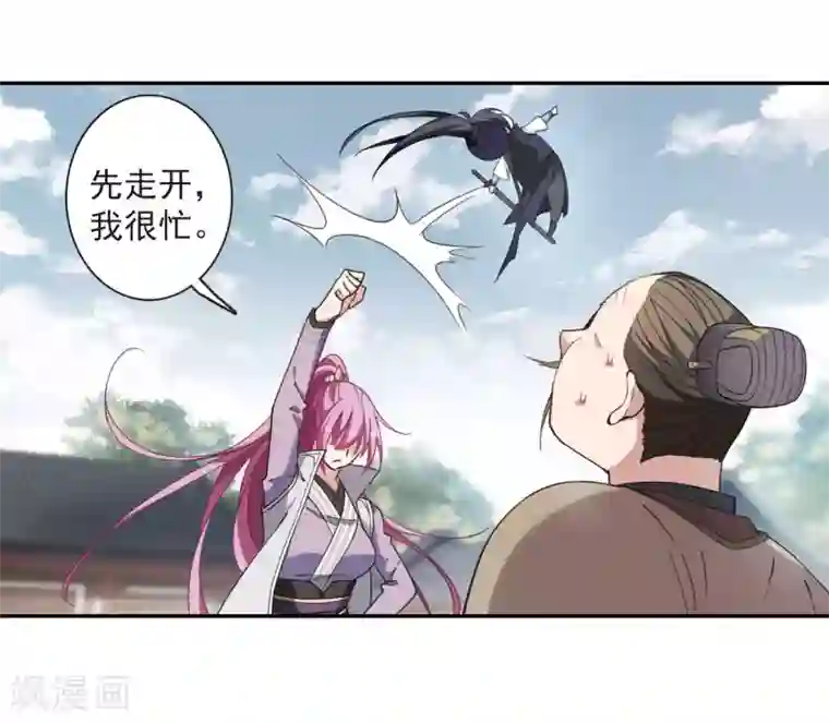 璇玑辞第135话 西河小郡王2