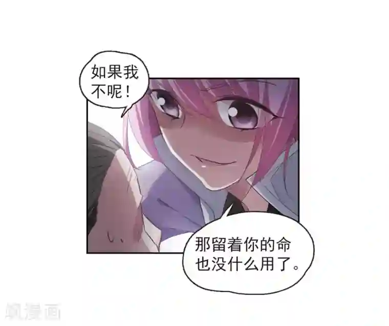 璇玑辞第135话 西河小郡王2