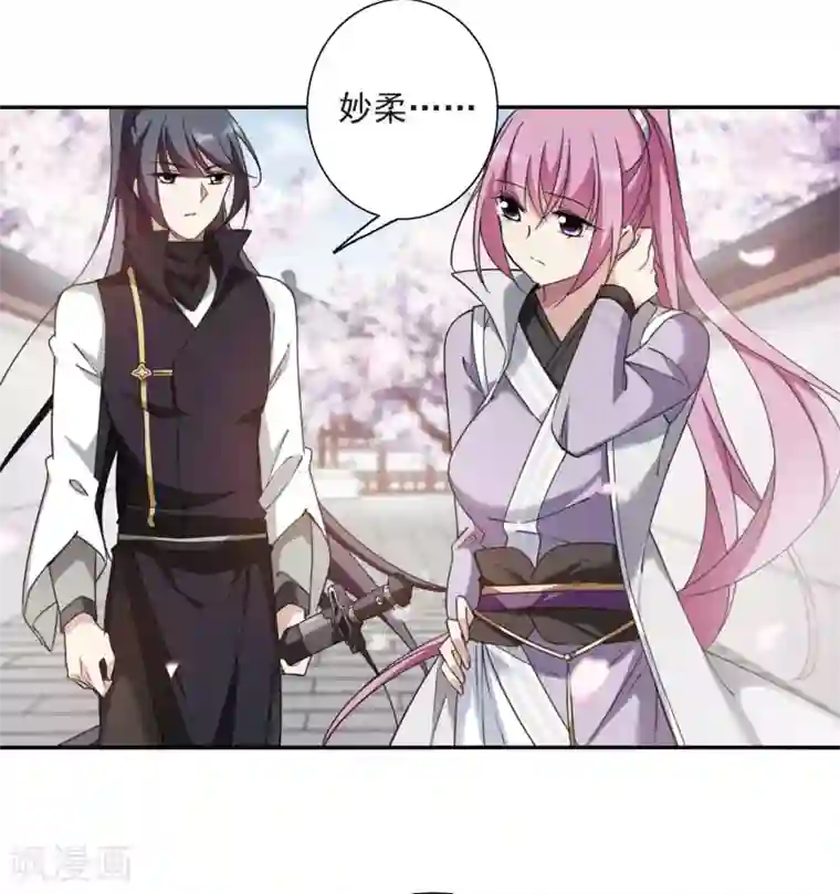 璇玑辞第135话 西河小郡王2