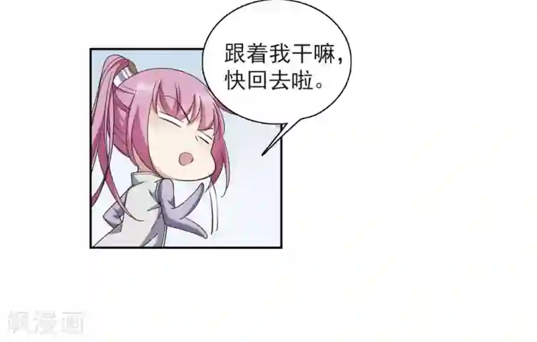 璇玑辞第135话 西河小郡王2