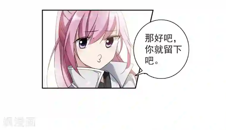 璇玑辞第135话 西河小郡王2