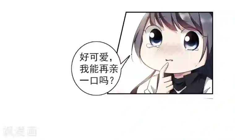 璇玑辞第135话 西河小郡王2