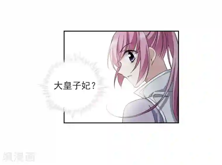 璇玑辞第135话 西河小郡王2