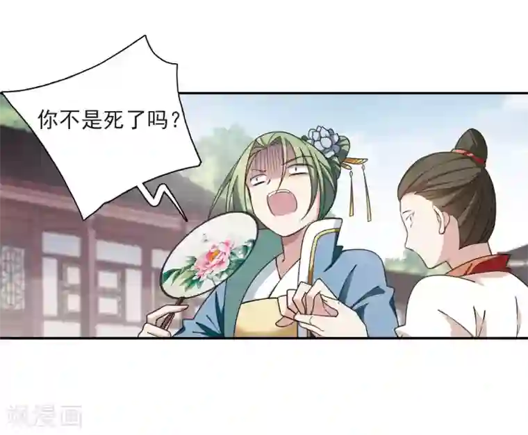 璇玑辞第135话 西河小郡王2