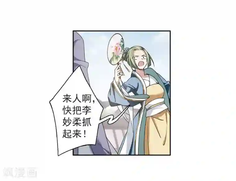 璇玑辞第135话 西河小郡王2