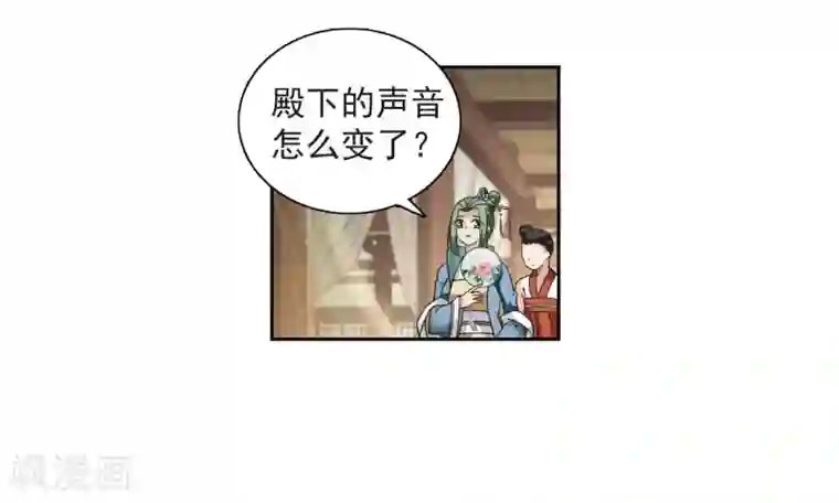 璇玑辞第135话 西河小郡王2