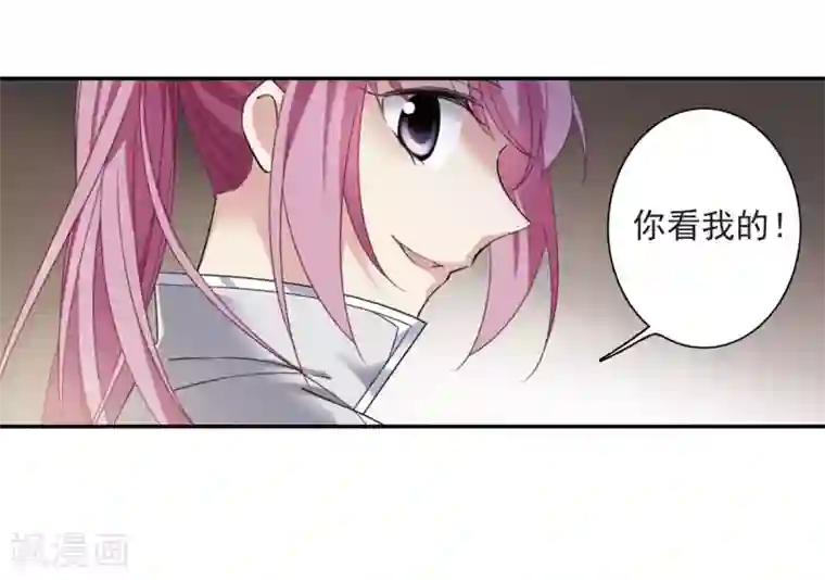 璇玑辞第135话 西河小郡王2