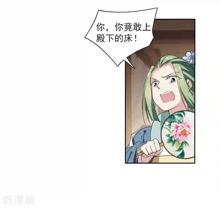 璇玑辞第135话 西河小郡王2