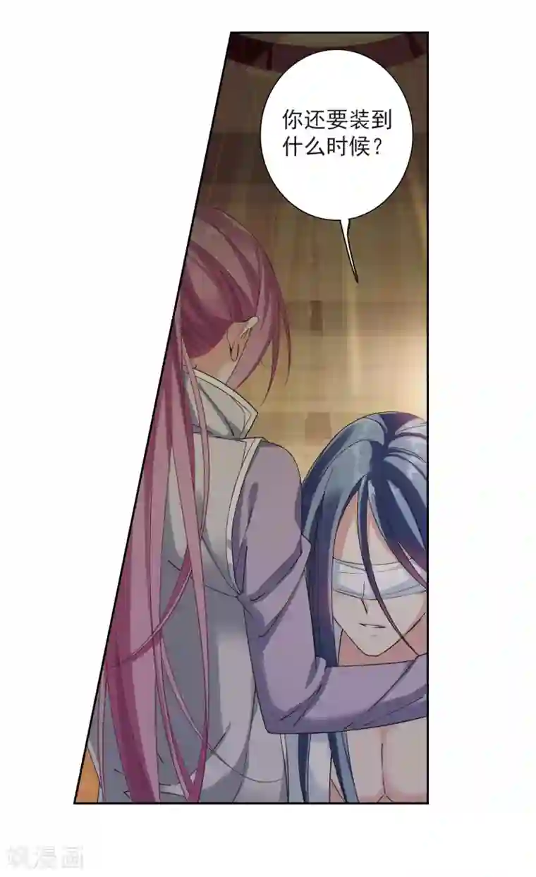 璇玑辞第135话 西河小郡王2