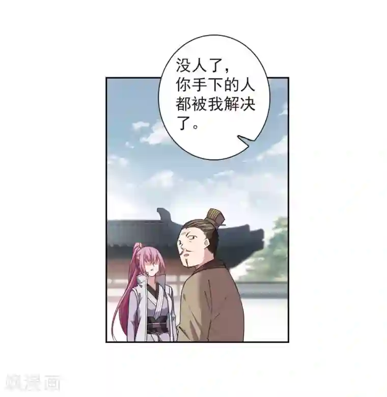 璇玑辞第135话 西河小郡王2